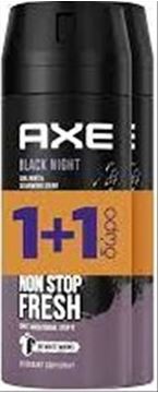 Εικόνα της AXE DEO SPRAY 150ML BLACK NIGHT (1+1ΔΩΡΟ)